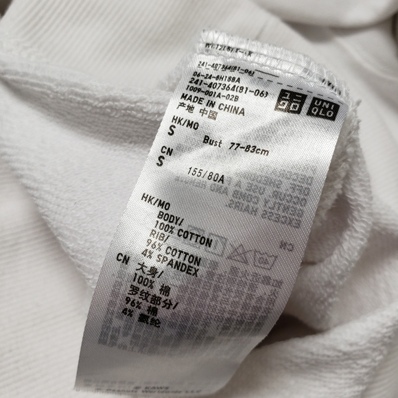 Uniqlo X KAWS X Peanuts Joe Kaws Doghouse Sweatshirt - Picture 9 of 13